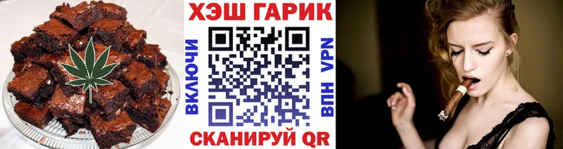 что такое   Елец  Cannafood марихуана 