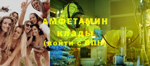мефедрон VHQ Алзамай