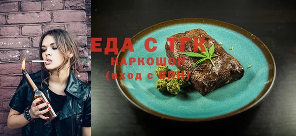 круглые Алексин