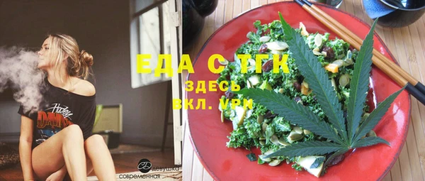 прущие крисы Алексеевка