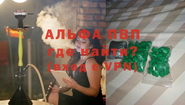 прущие крисы Алексеевка