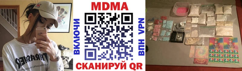 закладка  Елец  МДМА Molly 