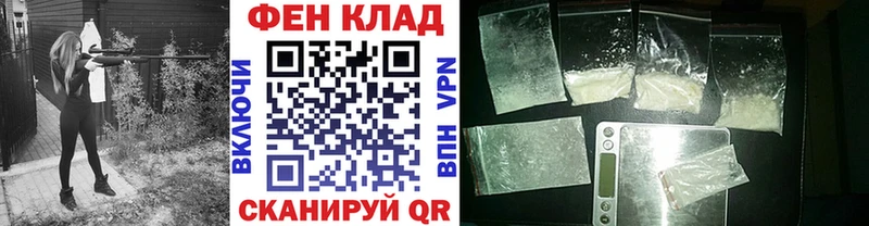 Первитин винт  kraken   Елец 