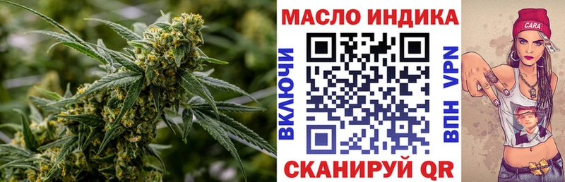 ТГК Wax  Елец 