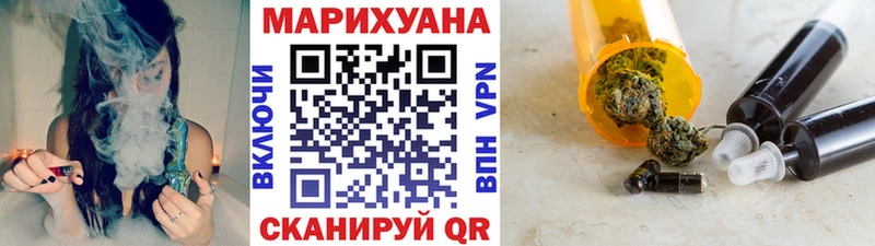Бошки Шишки Amnesia Елец